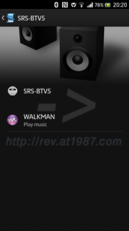 sony-smart-connect-srs-btv5