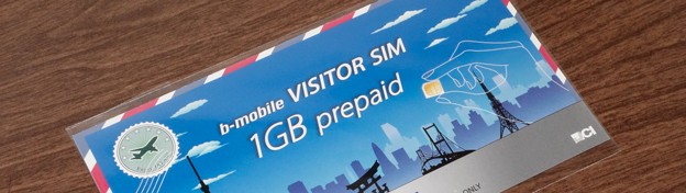 b-mobile-visitor-sim-1gb-prepaid