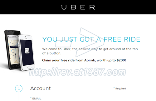 uber-free-ride
