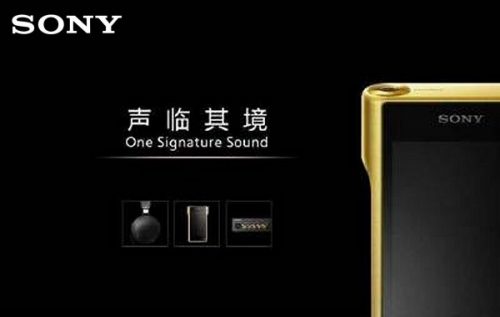 sony-china-flagship-portable-audio-2016