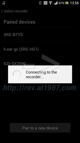 Sony REC Remote – Pairing with Recorder