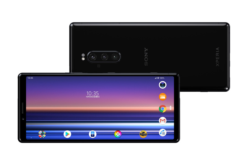 sony-xperia-1-professional-edition-j9150-announced